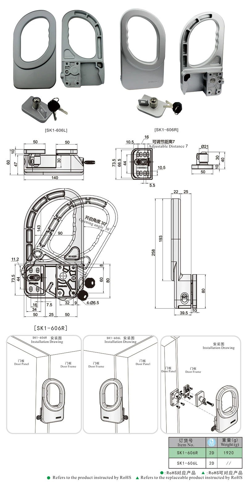 Kunlong Sk1-606 Furniture Hardware Stainless Steel Latch Hotel Freezer Door Accessories